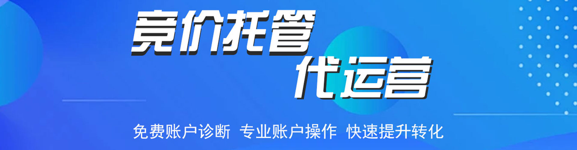 孟连渠道开户返点