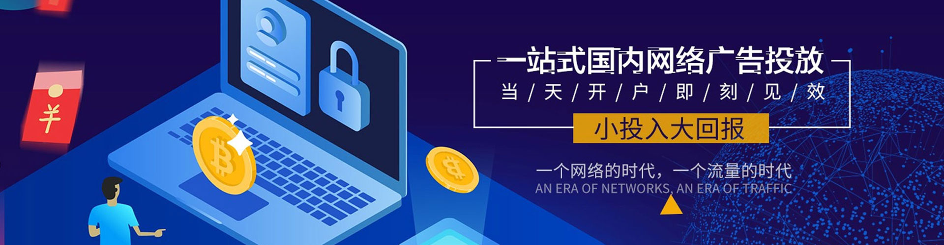孟连sem优化